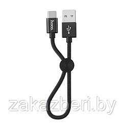 USB кабель Hoco X35 Premium Charging Data Cable For Type-C, 0.25 м, черный