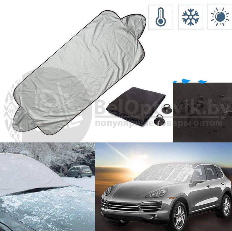 Защитный двухсторонний чехол / накидка с присосками на лобовое стекло Winter Windshield Cover 140 х 70 см - фото 7 - id-p181588515