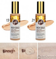 Увлажняющая основа с эффектом сияния и экстрактом золота Enough Rich gold Double wear radiance foundation
