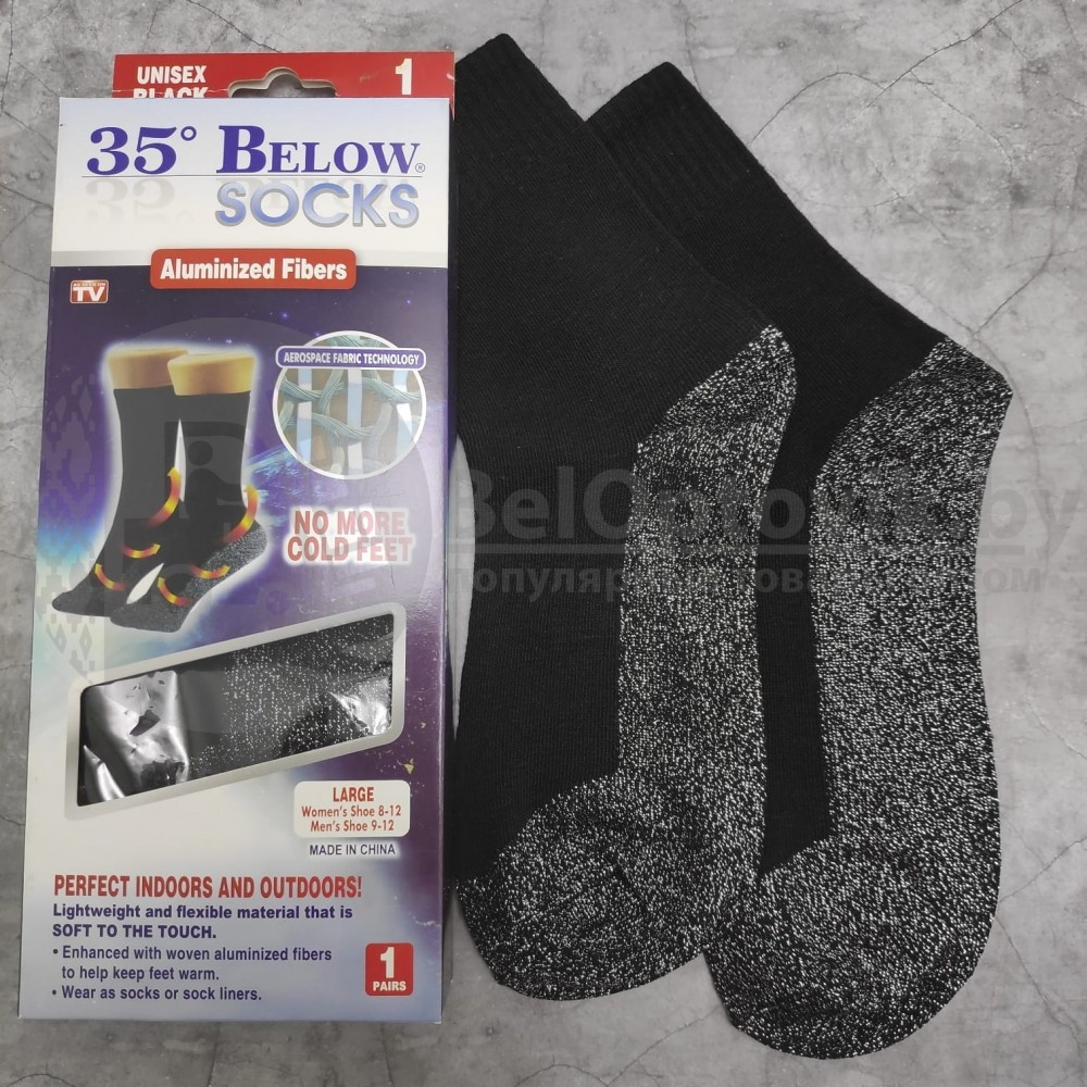 Термо - носки женские 35 Below Socks (содержат алюминиевые волокна). 37-41 р-р - фото 5 - id-p181590636