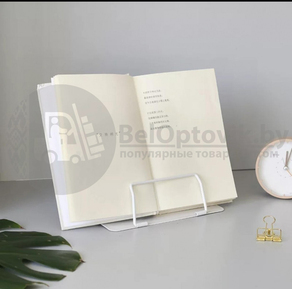 Подставка для книг Study металлическая 210 х 220 мм, регулировка угла наклона Белая - фото 10 - id-p181586598