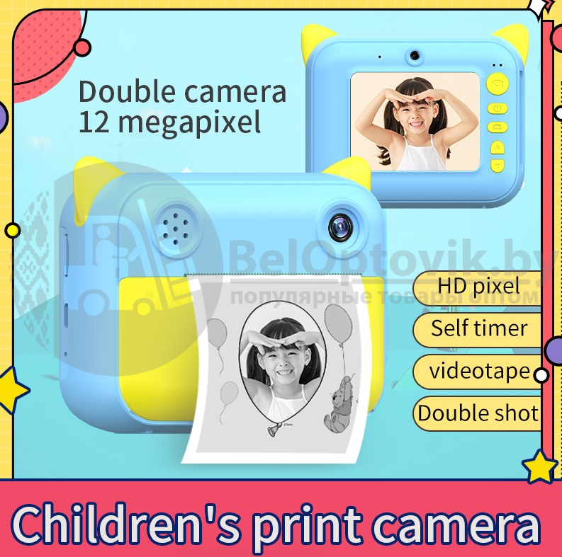 Детский цифровой фотоаппарат Kitty с моментальной термопечатью Розовый - фото 8 - id-p181586638