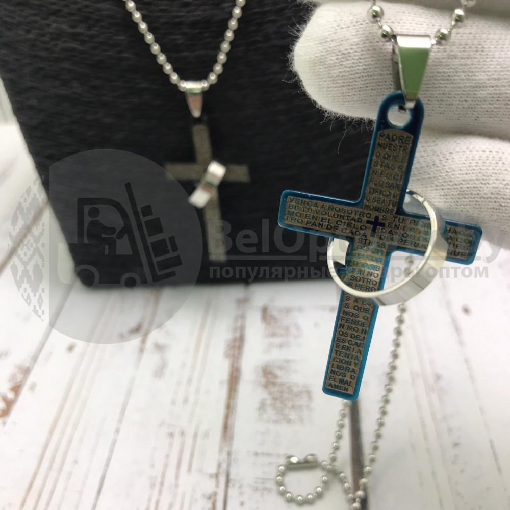 Кулон-подвеска Крест с кольцом на цепочке Синий - фото 5 - id-p181590720