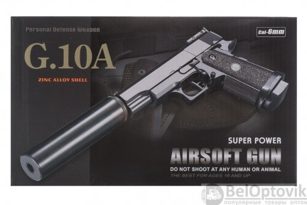 Модель пистолета G.10A Colt 1911 PD mini Black с глушителем (Galaxy)