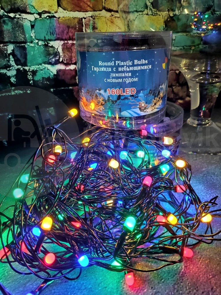 Гирлянда Новогодняя с небьющимися лампами 12 метров 160 Led Мультиколор - фото 4 - id-p181590757