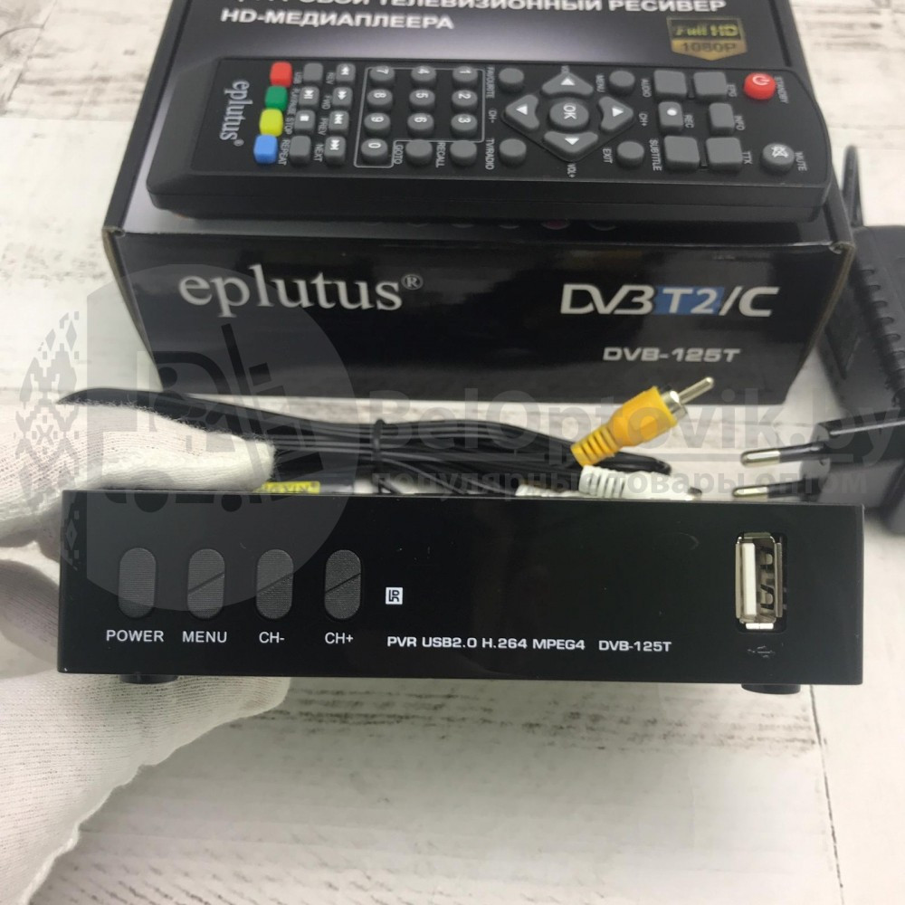 (Оригинал) Цифровой HD TV-тюнер DVB-T2 Eplutus DVB-125T - фото 5 - id-p181588685