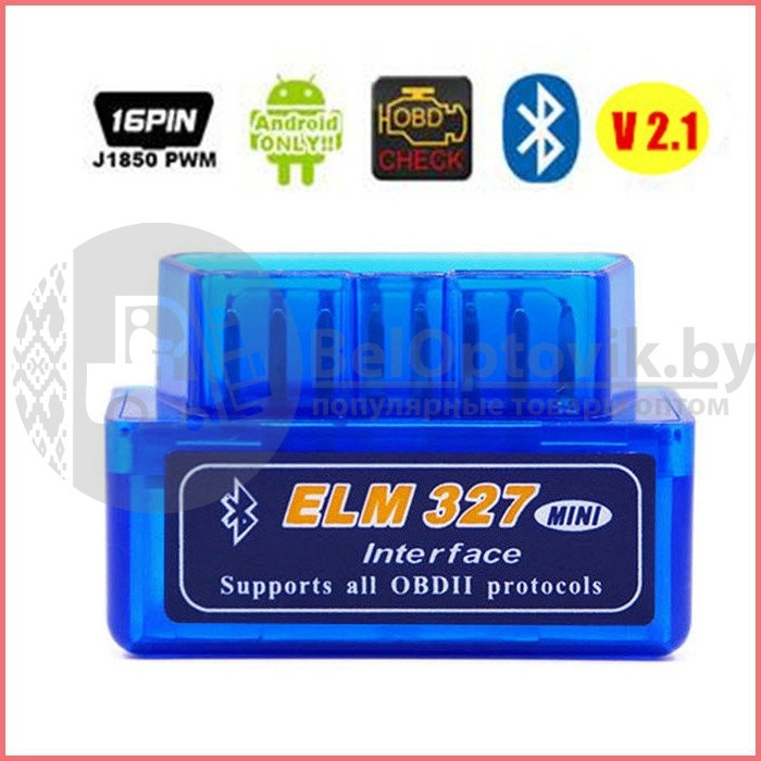 Адаптер ELM327 Bluetooth OBD II (Версия 2.1). Новая улучшенная версия С диском, картонная коробка - фото 6 - id-p181588696