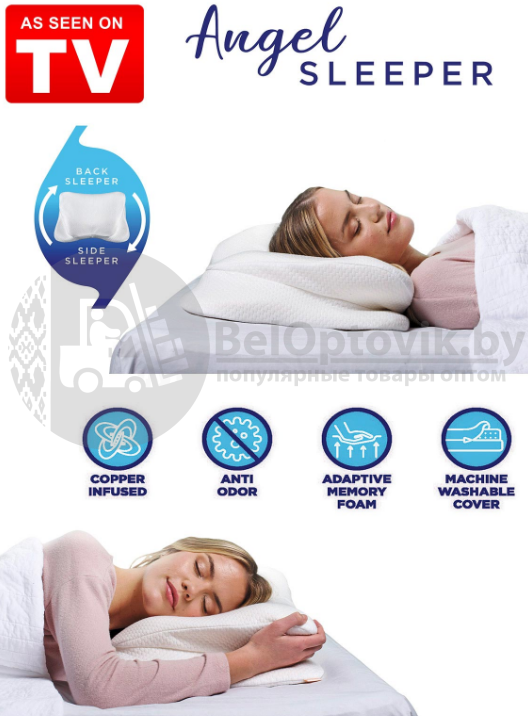 Анатомическая, двухсторонняя пенная подушка Angel SLEEPER Pillow для головы с эффектом памяти - фото 8 - id-p181588716