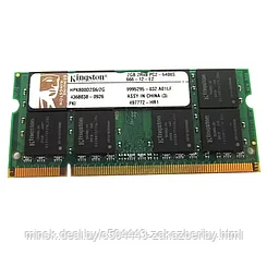 Оперативная память SO-DDR2 RAM 1GB PC-6400 Kinston