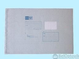 Почтовый полиэтиленовый пакет с логотипом Почта России B3 485х690 мм