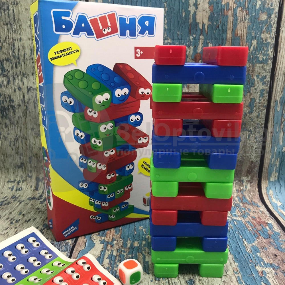 Настольная игра Башня с кубиками Червячки - Глазастики, Dreams Makers 30 блоков - фото 7 - id-p181588745