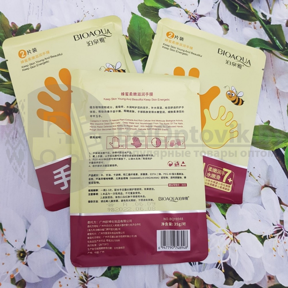Ликвидация Медовая маска - перчатки для рук BIOAQUA, 35 g (увлажнение, питание, борится с первыми признаками - фото 4 - id-p181592958