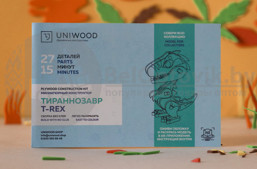Миниатюрный деревянный конструктор Uniwood Тираннозавр Сборка без клея, 27 деталей - фото 2 - id-p181590857