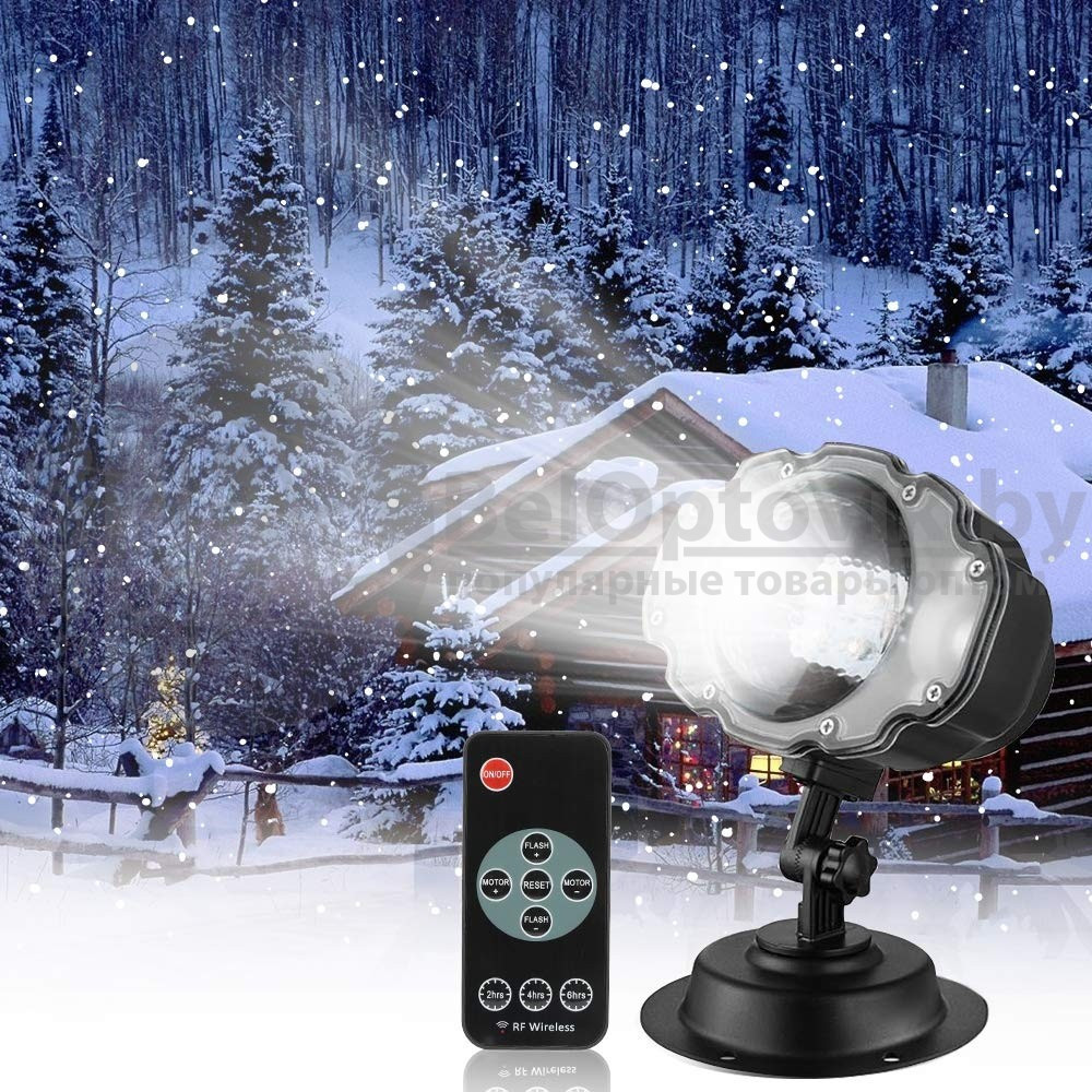 Лазерный проектор Падающий снег Snow Flower Lamp - фото 5 - id-p181593010