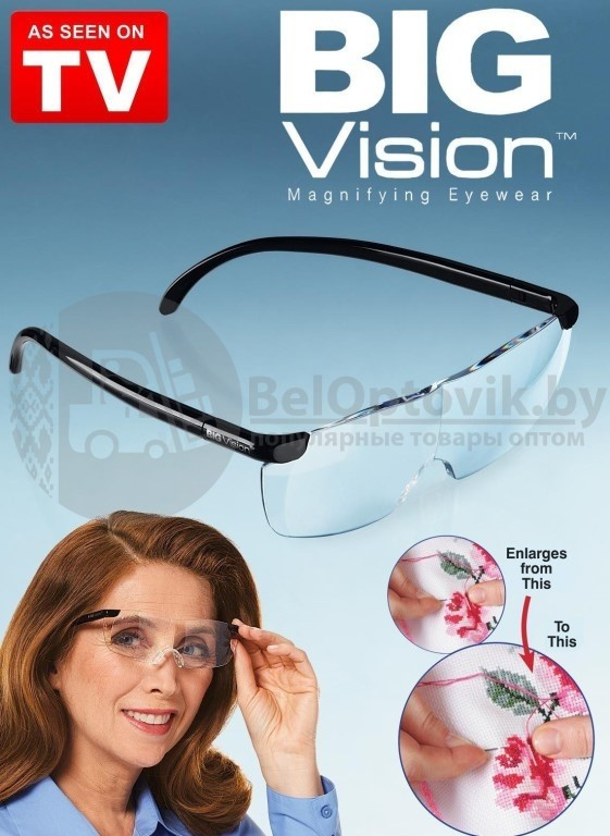 Увеличительные очки Big Vision (Очки - лупа Все вижу) - фото 3 - id-p181595480