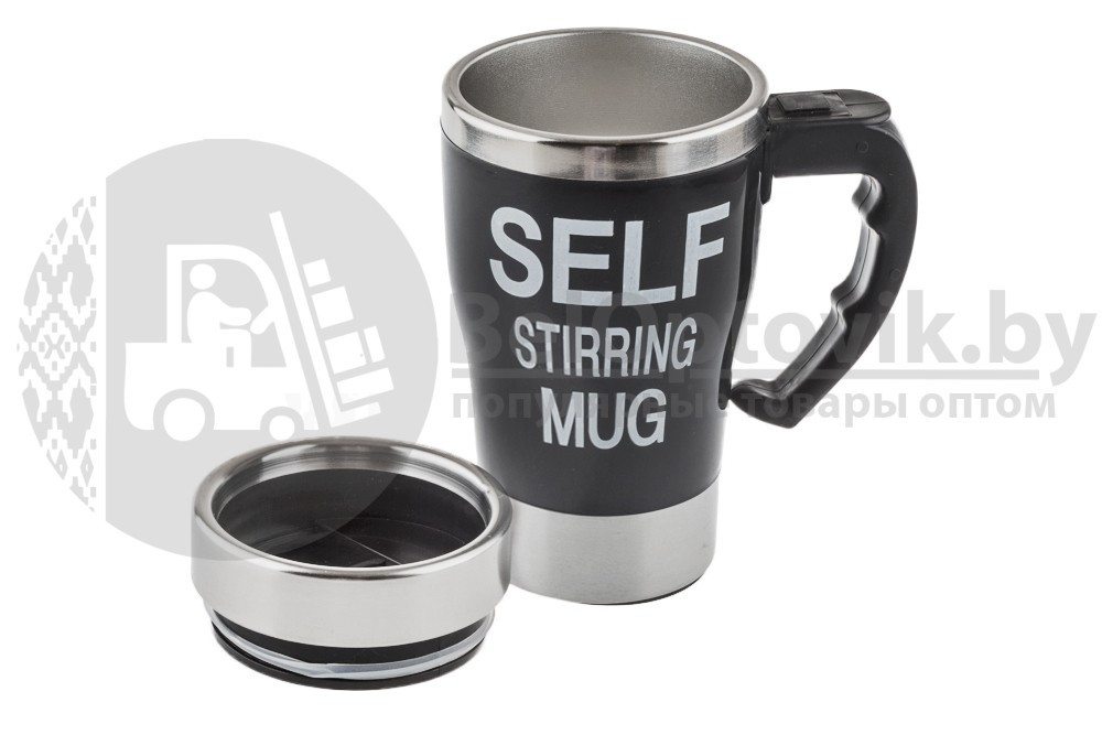 Термокружка-мешалка Self Stirring Mug - фото 6 - id-p181596502