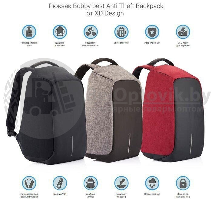 Рюкзак Bobby XL с отделением для ноутбука до 17 дюймов и USB портом Антивор Синий - фото 7 - id-p181591959