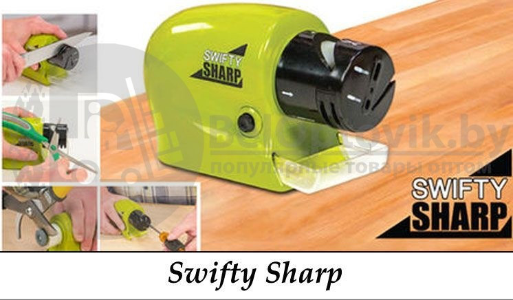 Точилка для ножей электрическая универсальная Swifty Sharp Свифти Шарп - фото 2 - id-p181596612