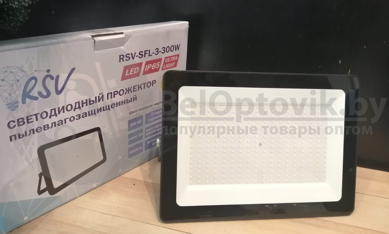 Прожектор светодиодный RSV-SFL-LED Light 300W 6500К 24000Lm 220В IP65 - фото 4 - id-p181588940