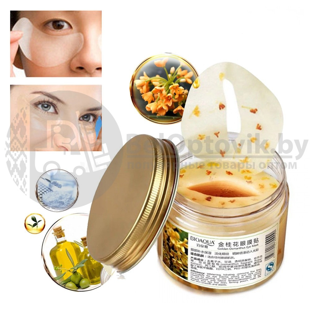 Патчи - маска для кожи вокруг глаз 360 с османтусом (БиоАква) Bioaqua Golden Osmanthus Eye Mask, 80 патчей - фото 4 - id-p181594491