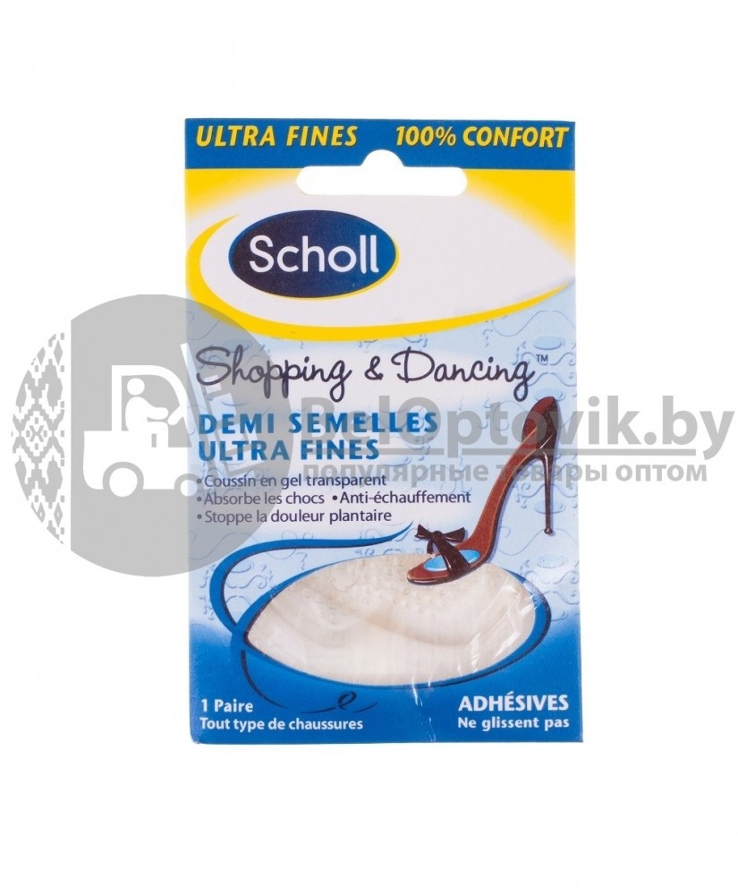 Гелевые подушечки (стельки ) для обуви на высоком каблуке Scholl Demi Semelles Ultra Fines - фото 4 - id-p181595742