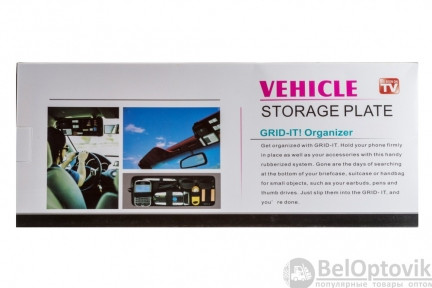 Органайзер для автомобиля Organizer Vehicle Storage