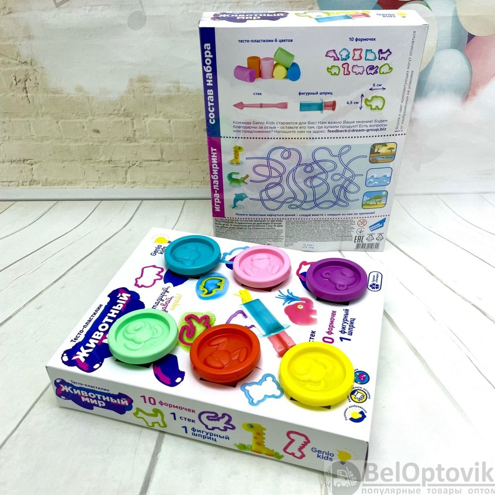 Набор для лепки Genio Kids Тесто-пластилин. Животный мир 6 цветов, 10 формочек - фото 2 - id-p181586054