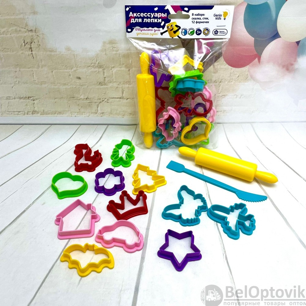 Набор Genio Kids Аксессуары для лепки скалка, стек, 12 формочек LEP10 - фото 7 - id-p181586059