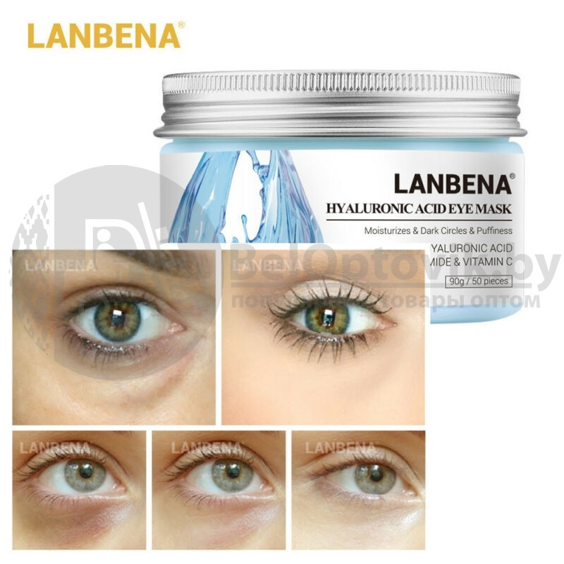 Патчи увлажняющие для контура глаз Lanbena Hyaluronic Acid Eye Mask с гиалуроновой кислотой, 50 шт - фото 3 - id-p181593299
