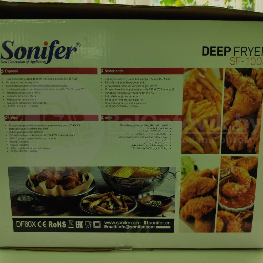 Профессиональная фритюрница Sоnifer Deep Fryer модель SF 1004 (емкость 6л) - фото 7 - id-p181589059