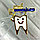 Бижутерия брошь для стоматолога Зубки 3.5 см Желтая, фото 4