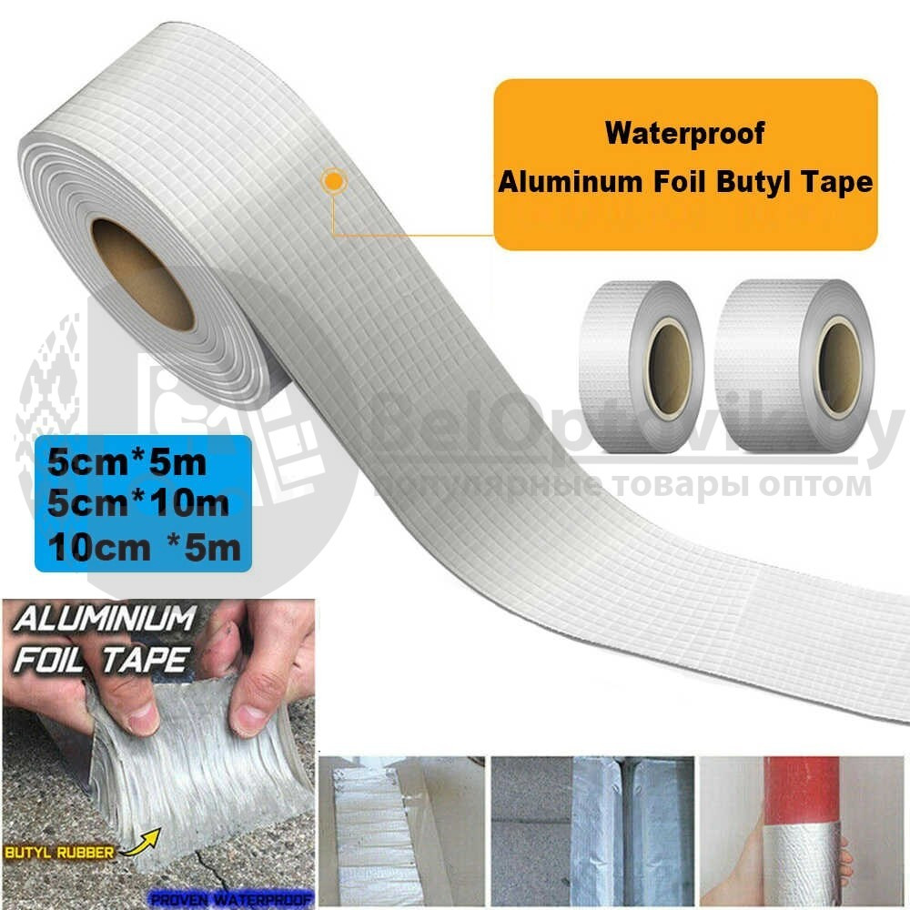 Бутиловая водонепроницаемая лента, универсальная изолента Butyl Waterproof Tape, супер клейкая, 50мм х 5м - фото 5 - id-p181591162