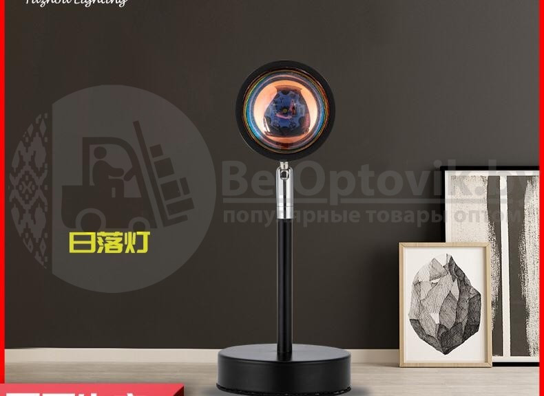 Светодиодный USB светильник с проекцией заката (лампа блогера) Sunset Lamp (4 режима). Цветной светильник - - фото 3 - id-p181587139