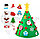 Елочка из фетра коническая с новогодними навесными игрушками Merry Christmas, высота 70 см, фото 7
