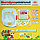 Многофункциональный цветной детский планшет Meijiada MD8886E/R  (планшет-компьютер), фото 4
