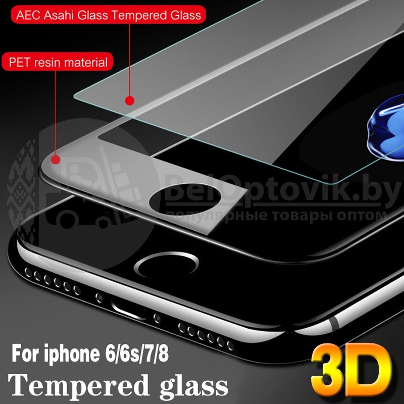 Защитное стекло (Glass 9D) iphone 7 в кейсе - фото 5 - id-p181593468