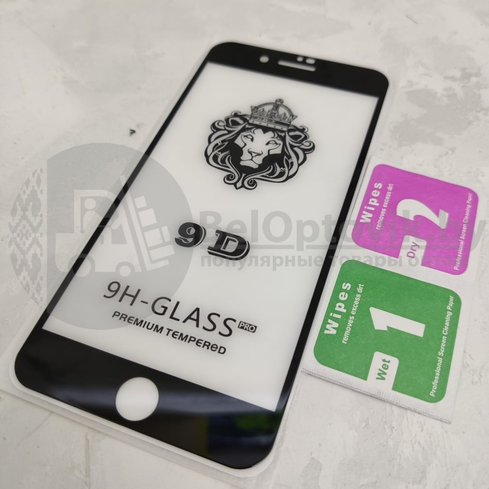 Защитное стекло (Glass 9D) iphone 7 в кейсе - фото 9 - id-p181593468