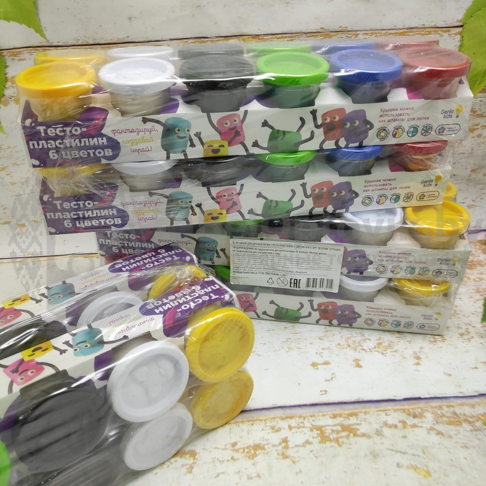 Слип - пак Genio Kids: Набор для детской лепки со штампами ТА1009ВР Тесто-пластилин 6 цветов , 6 цветов х 4 - фото 6 - id-p181589199