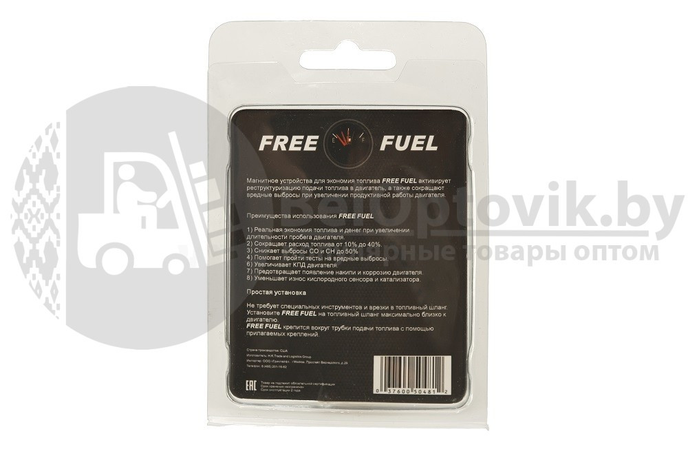 Экономитель топлива Free Fuel - фото 4 - id-p181597209