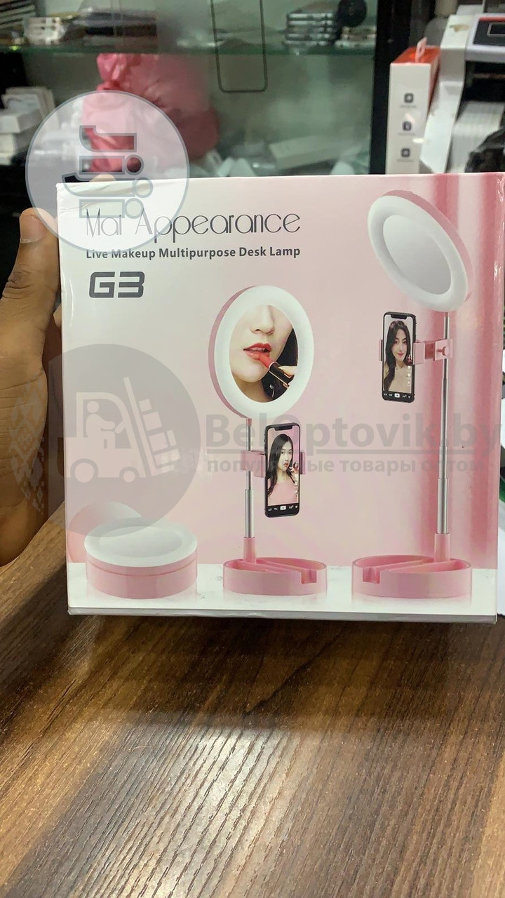 Мультифункциональное зеркало для макияжа с держателем для телефона G3 и круговой LED-подсветкой Розовое - фото 5 - id-p181591325