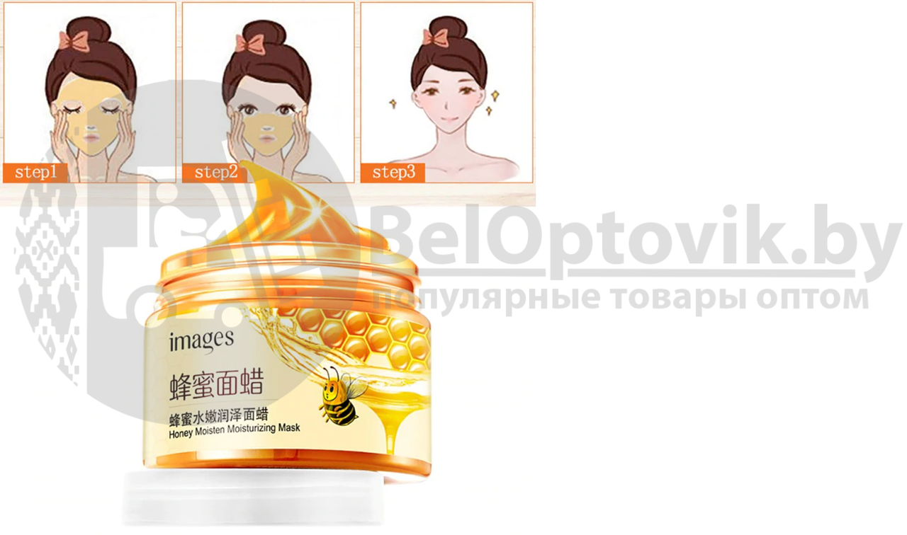 Восстанавливающая маска-пленка для лица с экстрактом меда Images Honey Moisten Moisturizing Mask, 140g - фото 5 - id-p181589260