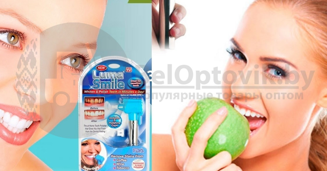 Отбеливатель зубов Luma Smile (Качество А) - фото 5 - id-p181597211