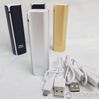 Портативный аккумулятор Power Bank Mi 2800 mAh Корпус серебро