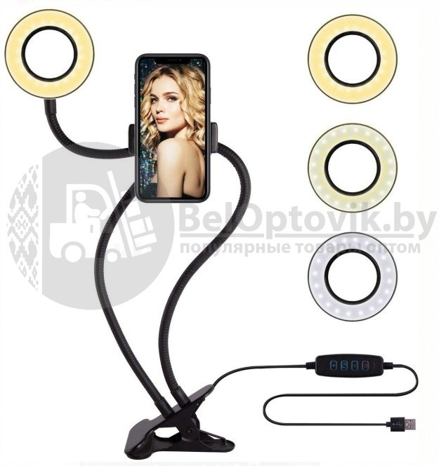 Штатив с лампой (лампа для селфи) для мобильной фото/видео съемки Professional Live Stream, 3 режима Черный - фото 9 - id-p181593520