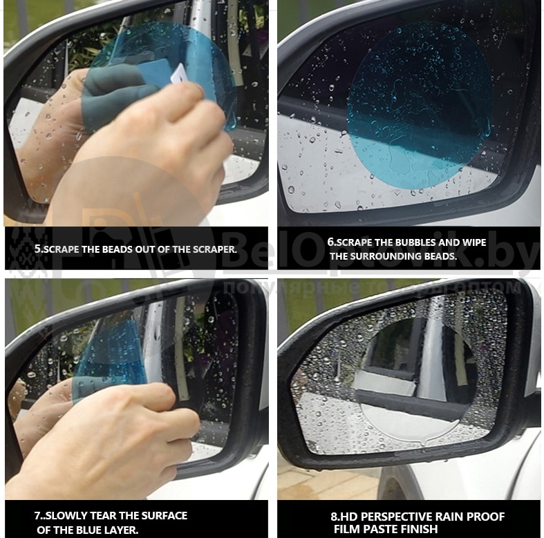 Антидождь NANO пленка для автомобиля на большие боковые зеркала Anti-fog film 10 х 15 см - фото 7 - id-p181593535