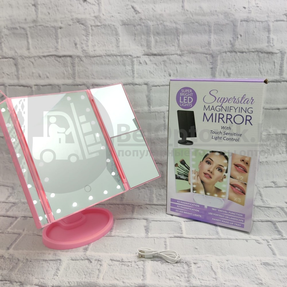 НОВИНКА Зеркало Superstar Magnifying Mirror для макияжа с LED-подсветкой Розовое - фото 3 - id-p181591358