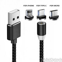 Магнитный кабель USB - Lightning X-Cable Metal Magnetic 360 для Aplle, Micro-USB, Type-C Чёрный