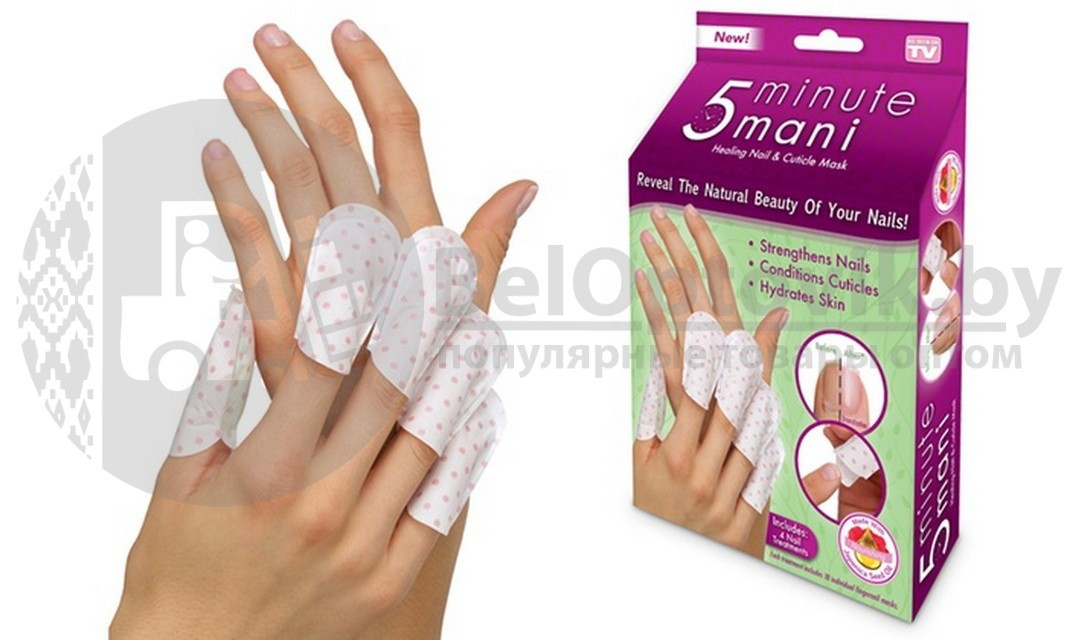 Ликвидация Питательная маска для ногтей 5 Minute Mani (СПА уход) - фото 3 - id-p181593585