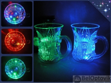Светящиеся кружки с цветной подсветкой дна 2 шт COLOR CUP 150ML