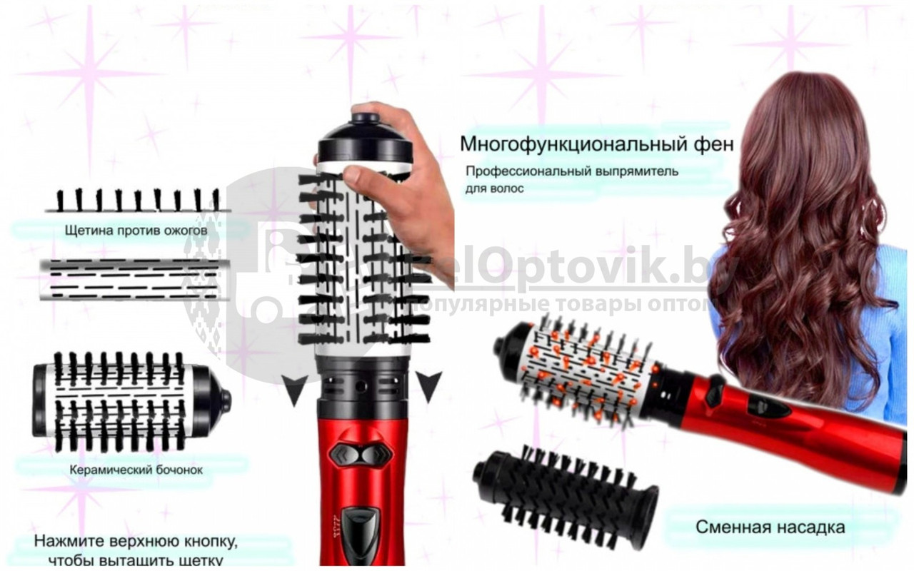 Фен БРАШ воздушный вращающийся стайлер для укладки волос GEMEI GM-4829 - фото 4 - id-p181587554